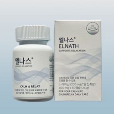 세레비 엘나스 60캡슐 2박스 4개월분 스트레스 긴장완화 건강기능식품 L 테아닌 535509, 60정