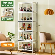 흰색 진열대 아크릴 건담 장식장 진열장 피규어 장식장 5단 가로 60cm, 1개 1개