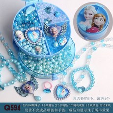 兒童DIY串珠手工 趣味手工串珠 項鍊 手鍊 親子益智玩具 女孩 diy材料包 穿珠子 首飾品 生日禮物, Q594藍翅膀500顆（高級套裝）, 1個