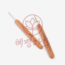 코바늘 세트 10P 1세트 혜명마트 뜨개바늘 코바늘뜨기 손뜨게 반짇고리 공방대나무키트