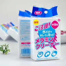 일본 매직스펀지 20p세트, 1개, 야리쿠팡1 본상품선택