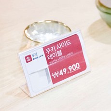 매장꾸미기 쇼케이스 가로형 단면쇼케이스 90x55mm 카페pop꽂이 pop꽂이, 1