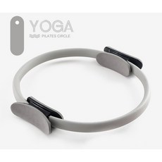 秒出【台灣公司現貨】多功能健身環 普拉提圈 瑜珈環 抗阻圈 美體健身魔力圈, 1個, 典雅灰【加厚泡棉｜正規專業訓練版】
