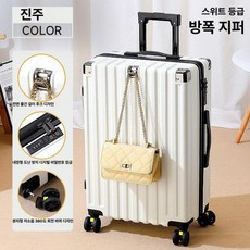 대용량 알루미늄 프레임 학생용 남녀 공용 튼튼한 바퀴 캐리어, 22인치 단기, 1개, 클라우드화이트