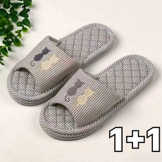 루나뷰링 1+1 삼중쿠션 면슬리퍼 층간소음방지 세겹 3중 면실내화 천 거실화, 2개, 고양이그레이