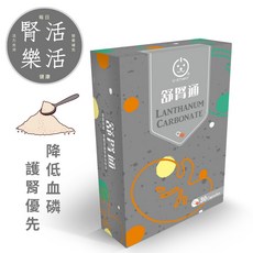 【一嘴毛】U-Start 裕達寵物 舒腎通 腎臟保健 腎衰竭 降血磷 寵物保健 犬貓30/60顆, 1個, 30顆/盒