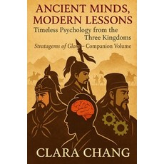 (영문도서)Ancient Minds Modern Lessons: Timeless Psychology from the Three Kingdoms Paperback, Independently Published, English, 9798299224467