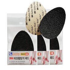 3M 구두 밑창 미끄럼방지 패드 스티커 테이프 빗길 눈길 신발 논슬립 깔창, 뒷굽용 중 1쌍, 1개