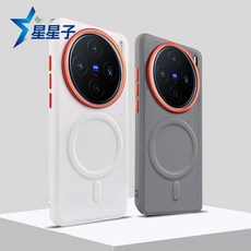 Vivo X200 Ultra X100s X200 Pro Mini X200s 硬件大孔獨立按鈕硬蓋純色磁性手機殼, 黑色,對於 ViVo X200ProMini, 1個
