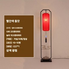 거실 앤틱 레트로 플로어 장스탠드 조명 침실 중국집 홍등 스탠드 무드등, N, 651245120362