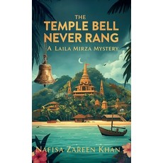 (영문도서)The Temple Bell Never Rang: A Laila Mirza Mystery Hardcover, Nafisa Khan Designs, English, 9781966575115