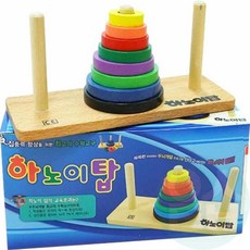 위블리 8단 하노이탑