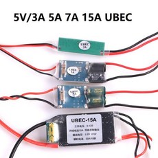 FPV RC BEC 5V 3A 5A 7A 최저 RF 노이즈 전체 차폐 방지 스위칭 레귤레이터, 01 1PCS 7A UBEC, 1개
