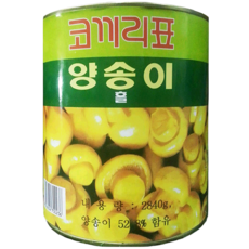 양송이(홀 명진 2.8K) 통조림 양송이캔 양송이통조림 양송이깡통 업소전용 납품기획