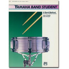 Yamaha Band Student 管樂團學生教本 - 打擊樂教材：小鼓、大鼓適用，第三冊特價出清, 1個