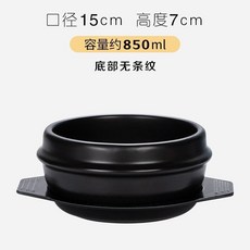 韓式石鍋 拌飯/豆腐鍋 陶鍋 韓國陶鍋 湯鍋, 870ml石鍋底部無條紋帶托盤, 1個