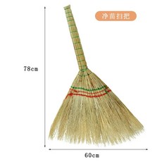 야외 정리 청소 빗자루 실 가정용 삼각 싸리비 대형 손잡이 마당 다용도, 1개, E. 백정묘 SB-0267