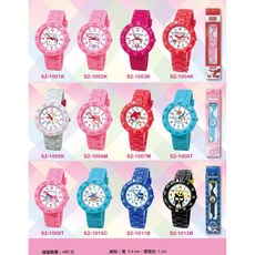 出清 【數字圓殼圓殼卡通錶】【三麗鷗家族系列】【台灣製造正版授權】【保固一年】 S2系列兒童手錶 生日禮物