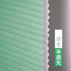 내부 창 커튼 블라인드 펀치 프리 가정용 음영 리프팅 벌집 커튼 내부 반전 창 주방 욕실 롤러 블라인드