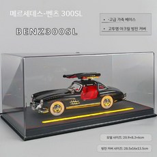 클래식자동차모형 빈티지미니카 올드카 다이캐스트 장식용 자동차장난감, 클래식 자동차, 300SL 클래식 빈티지-블랙 + 가죽 박스