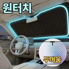DUGN 프리미엄 차량 자동차 앞유리 햇빛가리개 원터치 고급형, 1개, 블랙골드 패턴 1개, 블랙골드 패턴