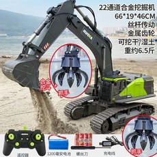 굴삭기 포크레인 합금 불도저 자동차 덤프트럭, 1200mAh 배터리(40분), 스크류 굴삭기 + 볼 그립 투인원