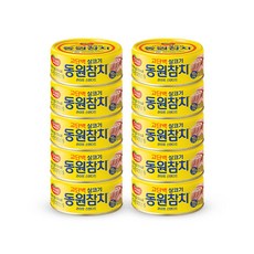 동원 라이트 스탠다드 참치, 100g, 10개