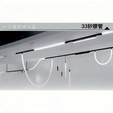四方圓LED照明 磁吸33矽膠管, 1個, 10w,白光
