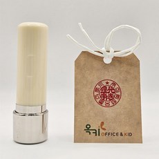 만년도장 사용인감 법인인감 개인임감 개인회사도장 사무용 업무용 계약도장, 1개, 03. 인조상아