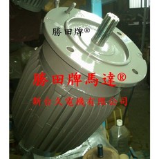 MW2 勝田 2HP 水車馬達 - 養殖漁業專用 軸心溝齒立式馬達, 1個, 三相220V