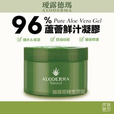 Aloe Derma 璦露德瑪 96% 蘆薈鮮汁凝膠 200g, 1個