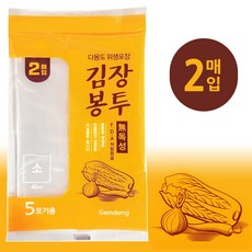 김장소형 5포기 김치봉투 비닐팩 2매입
