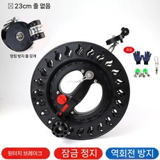 연줄 얼레 대형연 와인더 연날리기 회전 스텐 수동 대형, A. 23cm 블랙