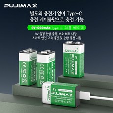 PUJIMAX 충전식 리튬배터리 9V 1200mAh TYPE-C 고용량 배터리, 1개, 2개입