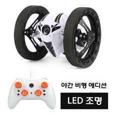 RC카 점핑카 카메라 와이파이 원격 조종 자동차 장난감, 배터리 1세트 + 20분 사용, 1개, 3세대화이트라이트모델