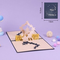 3D立體 可折疊 情人節 生日祝福卡片 浪漫櫻花樹 手工禮物 高級儀式感 情侶賀卡, 1個, 生日星光