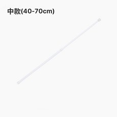 約翰家庭百貨 伸縮桿子 免釘免安裝浴簾桿 窗簾桿 曬衣桿 晾衣桿 收納桿 橫桿, 中40－70cm