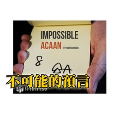 808 MAGIC 魔術道具 Impossible ACAAN by Himitsu Magic, 1個