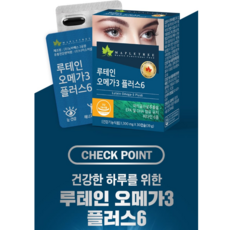 메이플트리 루테인 오메가3 플러스6 30캡슐 눈 건강 눈영양제 혈행 개선 건강기능식품, 30회분, 1개