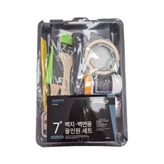 페인트메이트 프로 페인트 도구세트 부자재 올인원 178mm 롤러 붓 오프너 7인치 올인원세트, 6개, 7인치 벽지벽면용 올인원세트