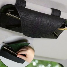 차량용 선글라스 케이스 가죽 수납 선바이저 거치대 운전 차량, 1개, 가죽선글라스케이스(화이트)