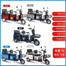 삼륜 스쿠터 전동스쿠터 어르신 전기 전동차 세발 3륜 오토바이, 48V디럭스20A납산/600W