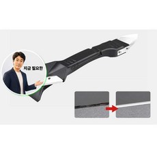지금 필요한 3in1 만능 실리콘 스크래프 실리콘제거기 제거 헤라 줄눈 K31872EA, 본상품
