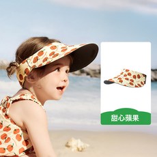KK樹嬰兒防曬帽男女寶寶空頂遮陽帽大帽檐夏季防紫外線無痕太陽帽
