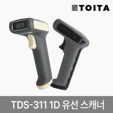 TOITA TOITA 1D 유선 USB타입 바코드 스캐너 TDS-311 화이트