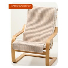 머스코 겨울용 단일 소파 방석 방수 방진 미끄럼방지 의자커버, 1개, 스트라이프 벨벳 베이지