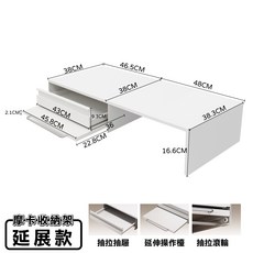 摩卡抽屜式咖啡收納架-可延伸作業空間46CM 抽屜電器架 咖啡機架 雙層工作台 廚房架 抽拉置物架 檯面收納架, 1個, 延展款