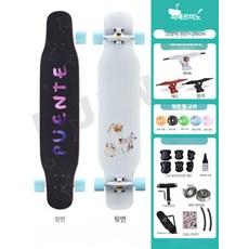 성인용롱보드 레저용 조카선물 스케이트보드, 1개, 42인치 V-브릿지 7칸 캣