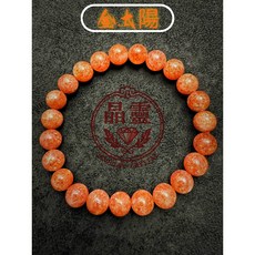 金太陽 水晶 太陽石 5A級金太陽手珠手鍊 手串 串珠手鍊