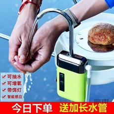 台灣直發釣魚吸水器智能感應電動抽水機戶外取水器釣箱增氧泵洗手神器漁具, 橘色感應取水器+3米水管+兩用支架,吸水/增氧PVC軟管+兩用掛扣, 1個